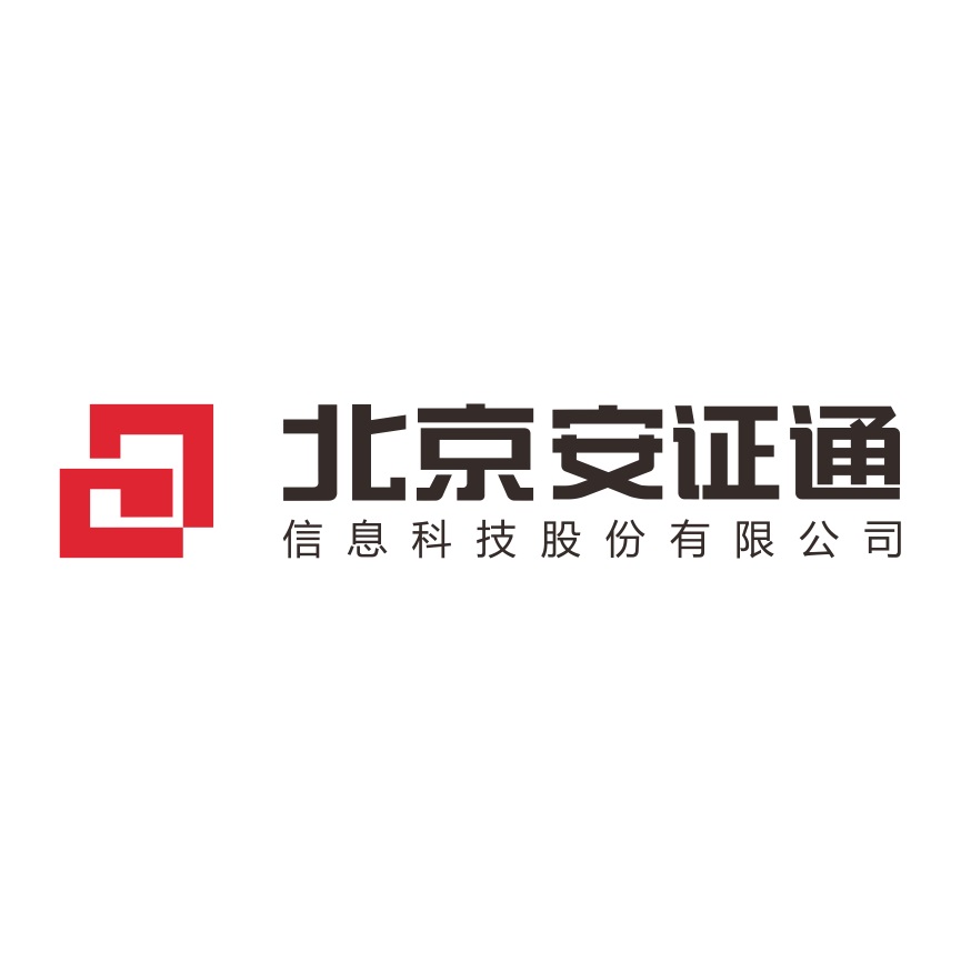 安证通与飞腾电子签章系统联合解决方案-数字飞腾门户
